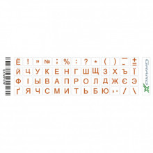 Наклейка на клавиатуру Grand-X 52 mini keys transparent protection Cyrillic orange (GXMPOW) (194217)