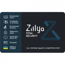 Антивирус Zillya! Total Security 2 ПК 2 года новая эл. лицензия (ZTS-2y-2pc) (156327)