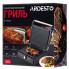 Электрогриль Ardesto GH-1800MB (175237)