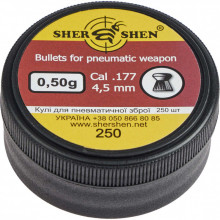 Пульки Шершень 0,50g 4,5 мм 250шт (1057.00.26) (240237)