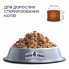 Сухой корм для кошек Club 4 Paws Премиум. Для стерилизованных 14 кг (4820083909665) (199537)