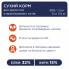 Сухой корм для кошек Club 4 Paws Премиум. Для стерилизованных 14 кг (4820083909665) (199537)