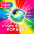 Капсулы для стирки Ariel Pods Все-в-1 Color 35 шт. (8001090727015) (212637)