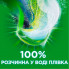 Капсулы для стирки Ariel Pods Все-в-1 Color 35 шт. (8001090727015) (212637)
