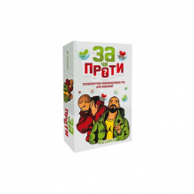 Настольная игра PLAYROOM За ли Против? , украинский (ВР_ЗЧП) (336837) Настольная игра PLAYROOM За ли Против? , украинский (ВР_ЗЧП) (336837)