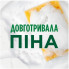 Средство для ручного мытья посуды Fairy Гранат 450 мл (8006530111669) (318347)