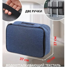 Дорожный органайзер для документов с кодовым замком 37*27*10,5 см Синий (198057)