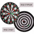 Дартс классический "Dartgame" TI-0096 15 см