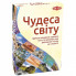Настольная игра Tactic Чудеса света (56262) (200297)
