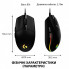 Мышка Logitech G102 Lightsync Black (910-005823) (153497)