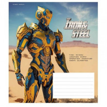 Тетрадь ученическая "Iron&Steel" 012-3284K-2 в клетку, 12 листов