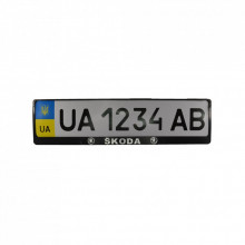 Рамка номерного знака CarLife пластик з об'ємними літерами Skoda (2шт) (24-015) (299328)