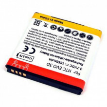 Аккумуляторная батарея PowerPlant HTC DESIRE 300, 301e (DV00DV6059) (321138)