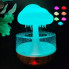 Увлажнитель воздуха – ночник Грибок с эффектом дождя, MUSHROOM Cloud Rain Humidifier (213438)
