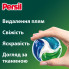 Капсулы для стирки Persil 4in1 Discs Universal Deep Clean 68 шт. (9000101826715) (255648)