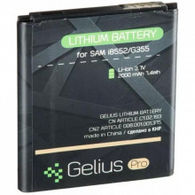 Аккумуляторная батарея Gelius Samsung I8552 (EB-585157LU) (00000059121) (321358)