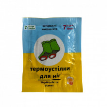 Химическая грелка Poputchik 52-038-IS (233568)