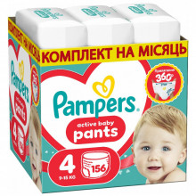 Подгузники Pampers Active Baby Pants Розмір 4 (9-15 кг) 156 шт (8006530305662) (345968)