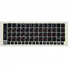 Наклейка на клавиатуру BestKey непрозрачная чорная, 68, оранжевый (BK13ORA/024) (209209)