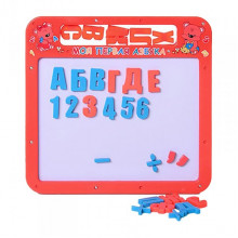 Детская магнитная досточка "Азбука" 0185(Red)
