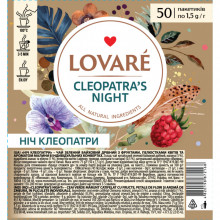 Чай Lovare "Cleopatra’s night" 50х1.5 г (lv.72168) (199709)