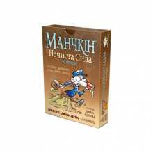 Настольная игра Третя Планета Манчкин: Нечистая сила (Munchkin Undead) украинский (10516) (337029)