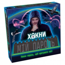 Настольная игра Tactic Хакни мой пароль (укр.) (60461) (337529)