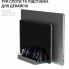 Подставка для ноутбука OfficePro LS730G (256829)