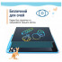Планшет для рисования ColorWay LCD Writing Tablet 10 (CW-WT10C) (346139)