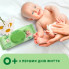 Детские влажные салфетки Smile baby с экстрактом ромашки, алоэ и витаминным комплексом с клапаном 72 шт. (4823071653984) (271549)