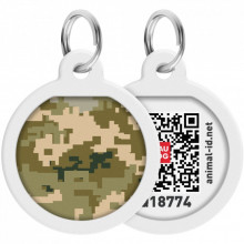 Адресник для животных WAUDOG Smart ID с QR паспортом "Милитари" круг 25 мм (225-4026) (310649)