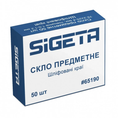 Аксессуар для микроскопов Sigeta Предметне скло шліфовані краї (50 шт) (65190) (256849)
