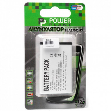 Аккумуляторная батарея PowerPlant Motorola BH6X (DROID X2, MB860) (DV00DV6118) (321069)