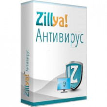 Антивирус Zillya! Антивирус 2 ПК 1 год новая эл. лицензия (ZAV-1y-2pc) (156269)