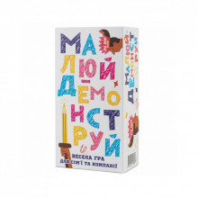 Настольная игра Fun Games Shop Рисуй - Демонстрируй (укр.) (FGS71) (338079)