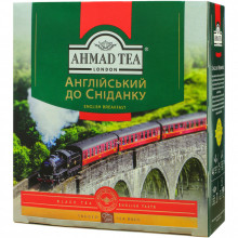 Чай Ahmad Tea Английский к завтраку 100х2 г (54881006002) (352079)