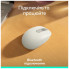 Мышка Logitech M196 Bluetooth Off-White (910-007460) (233379)
